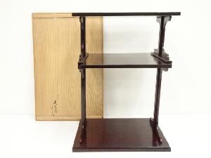 塗師　川瀬表完造　溜塗松唐草千歳棚（共箱）